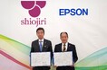 長野県塩尻市とエプソンが包括連携協定を締結