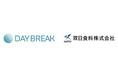 デイブレイク、双日食料株式会社と販売仲介契約を締結