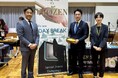 デイブレイク、農林水産省「コメ加工品の輸出拡大に向けた試食会」に出展。小泉進次郎農林水産大臣が冷凍寿司を高く評価