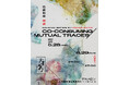 2025年5月28日(水)より齋藤帆奈個展「Co-consuming / Mutual Traces」を歌舞伎町のデカメロンで開催
