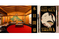 「新宿歌舞伎町春画展―文化でつむぐ『わ』のひととき」本日開幕