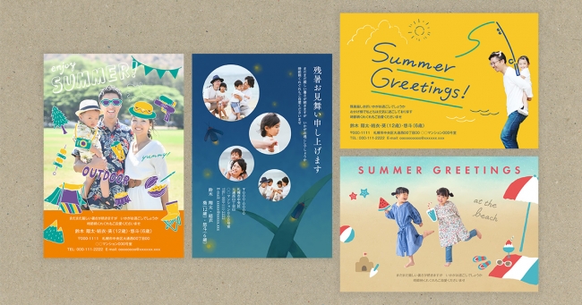 今年の夏は はがきで会いに行こう 誰でも3枚印刷無料 つむぐポストカード アプリリニューアルキャンペーン Zdnet Japan