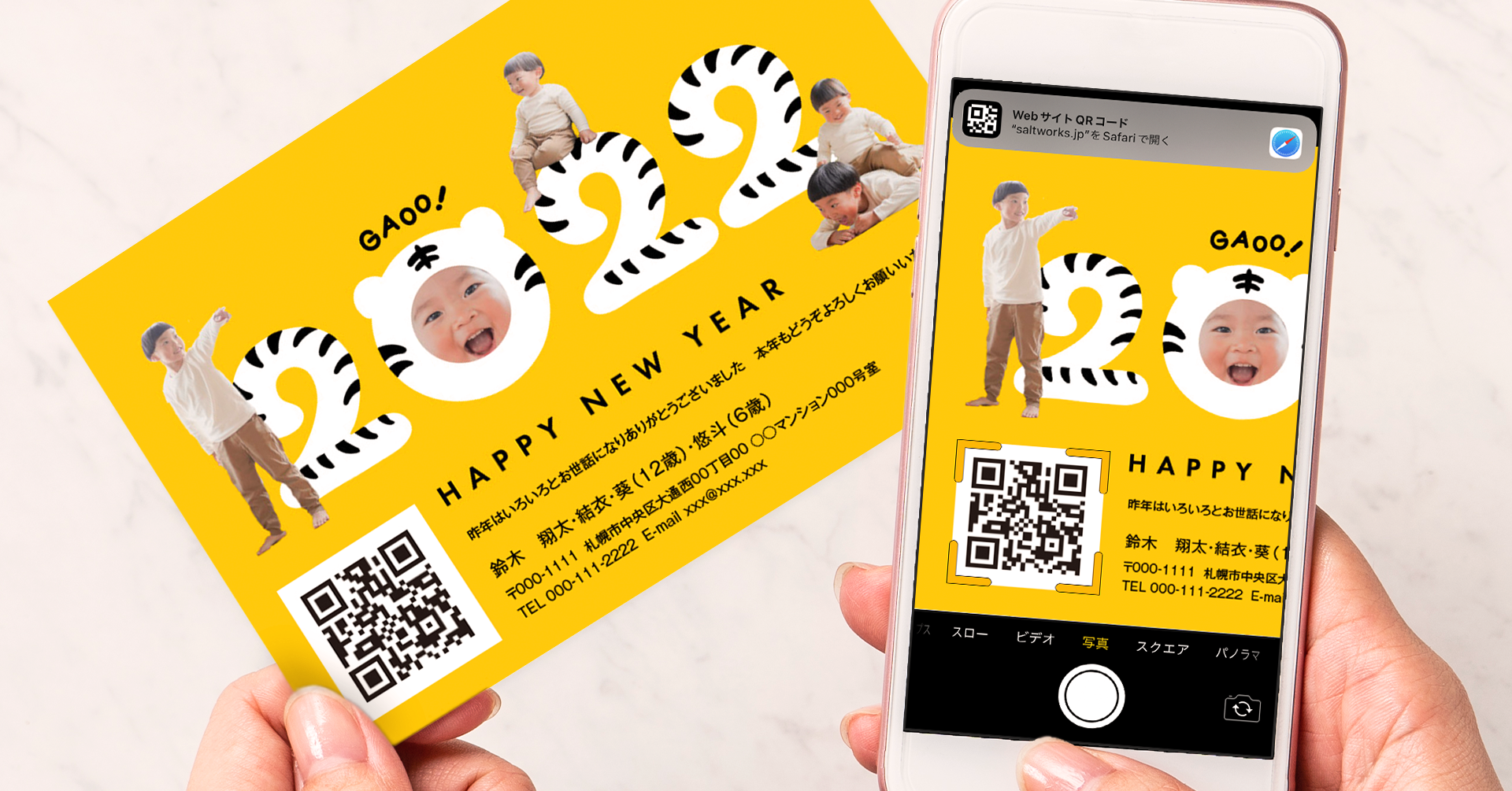 動画を添える年賀状の新スタイル 年賀状作成アプリ つむぐ年賀 がサプライズ感を演出する新機能 メッセージ動画機能 をリリース 株式会社ソルトワークスのプレスリリース