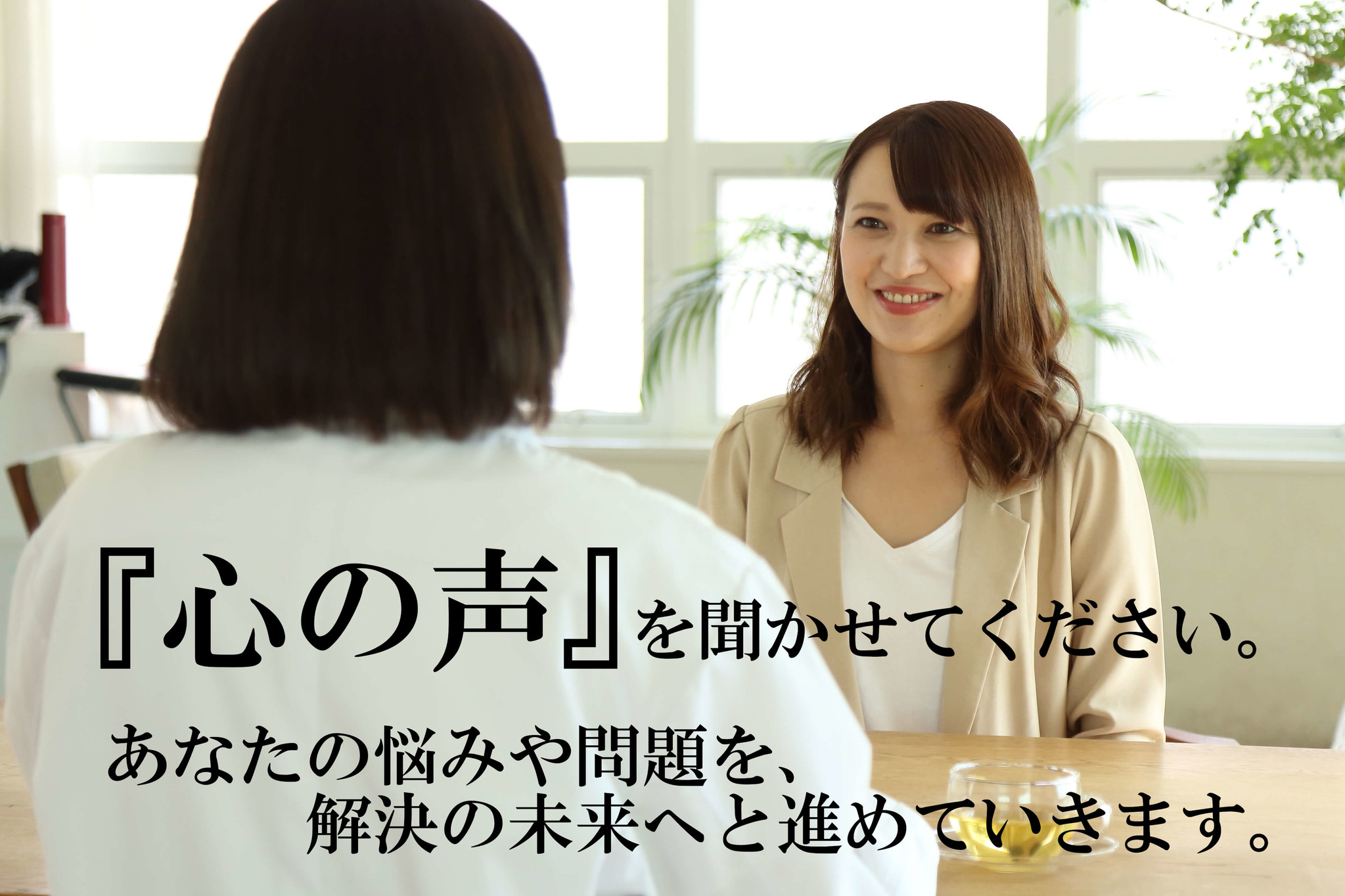 全国対応24時間 いつでもカウンセリング可能な 心の扉メンタルカウンセリング横浜 がwebサイト サービスを大幅リニューアル 期間限定のプレゼントキャンペーンも実施中 ハートドアのプレスリリース
