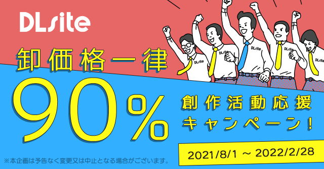 創作者