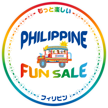 フィリピン政府観光省 グローバルブランドキャンペーン もっと楽しいフィリピン を一新し 7月まで日本市場からの観光渡航を促進する フィリピン ファンセール を実施 フィリピン政府観光省のプレスリリース