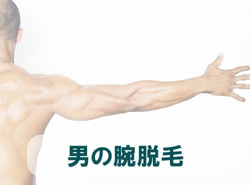 加古川 メンズ脱毛サロン オープンから顧客満足no 1 セルフ脱毛可能な優良店 株式会社アデプトのプレスリリース