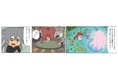 キューライスがついに描きあげた愛と魔法の大冒険活劇『すず色のモーニャ』11月30日発売。