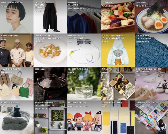 (画像は出展者の一部です) (画像は出展者の一部です)