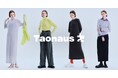 ほぼ日オリジナルのアパレルブランド「Taonaus(タオナス)」10月24日デビュー。