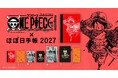 『ONE PIECE』特別版のほぼ日手帳、2027年版を10月1日（木）に発売！手帳と文具で全14アイテムをつくりました。