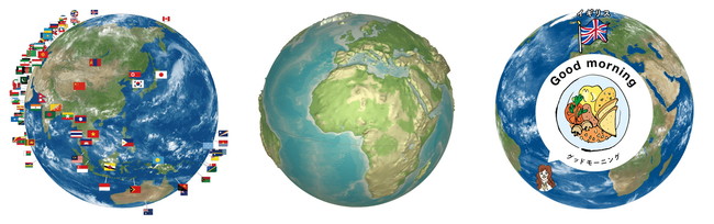 地球の 今 がリアルタイムに見える 国境のない地球儀 ほぼ日のアースボール が11月5日にリニューアル発売 ほぼ日のプレスリリース