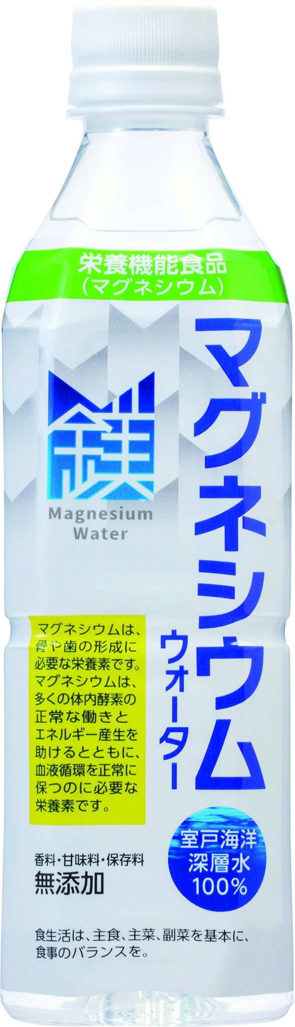 マグネシウム サプリメント 約1ヶ月分 90粒 ミネラル類 マグネシウム配合 サプリ 栄養機能食品1日300mg セール