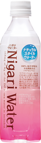 １日のマグネシウム不足量をスマートに補うナチュラルスタイルウォーター ニガリウォーター 4月8日 月 より販売開始 赤穂化成株式会社のプレスリリース