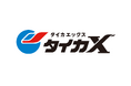 防火区画貫通部材に貢献する、因幡の耐火は「タイカエックス/タイカX」へ生まれ変わります。