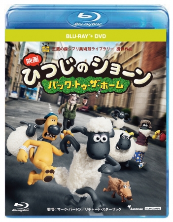 ©2014 AARDMAN ANIMATIONS LIMITED AND STUDIOCANAL SA.A STUDIOCANAL RELEASE