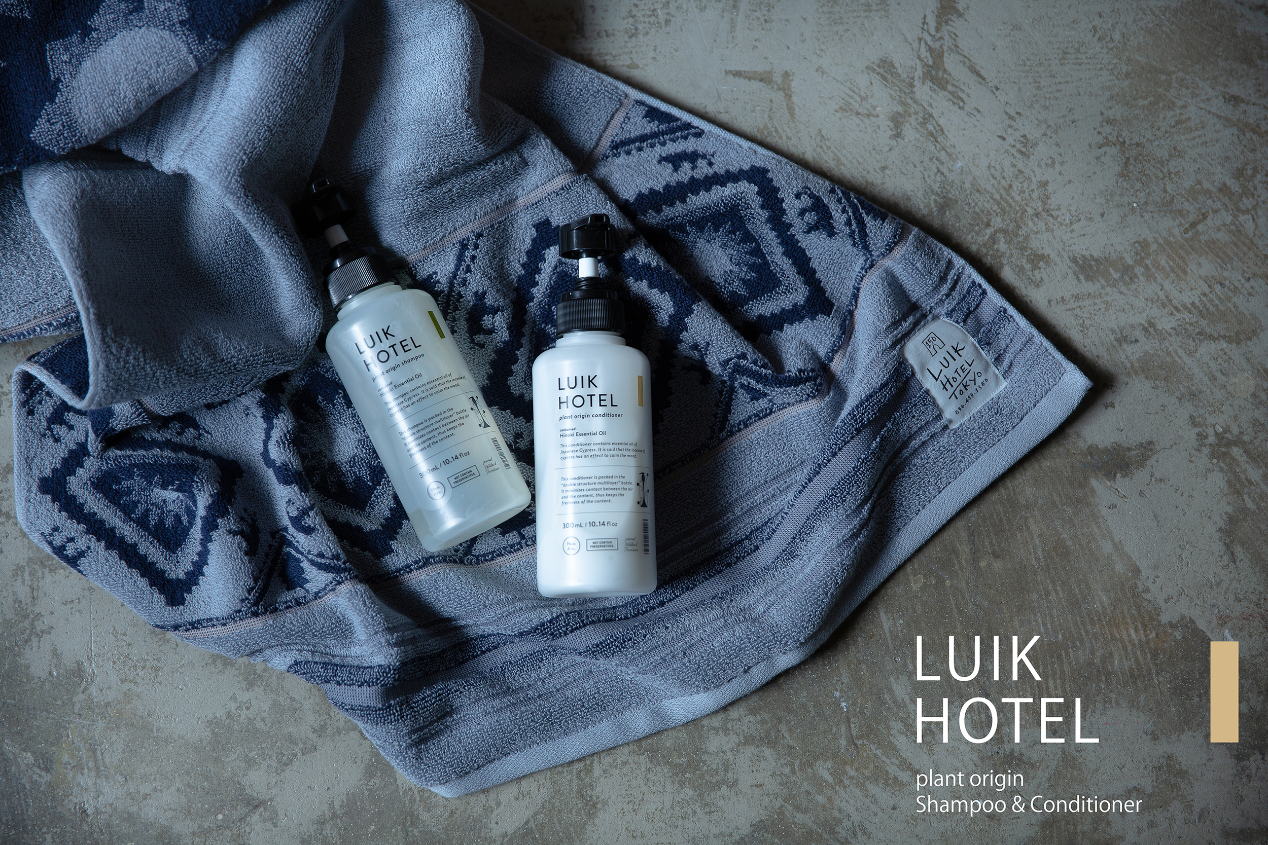 Journal Standard Furnitureが植物由来の優しさにこだわったヘアコスメをプロデュース 株式会社 ショーエイコーポレーションのプレスリリース