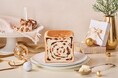 銀座に志かわ クリスマス食パン「贅沢 果実食パン」