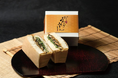 【業界初】銀座に志かわ『うなぎみそサンド』高級食パン×ブランドうなぎ！ 300食限定、完全予約制発売