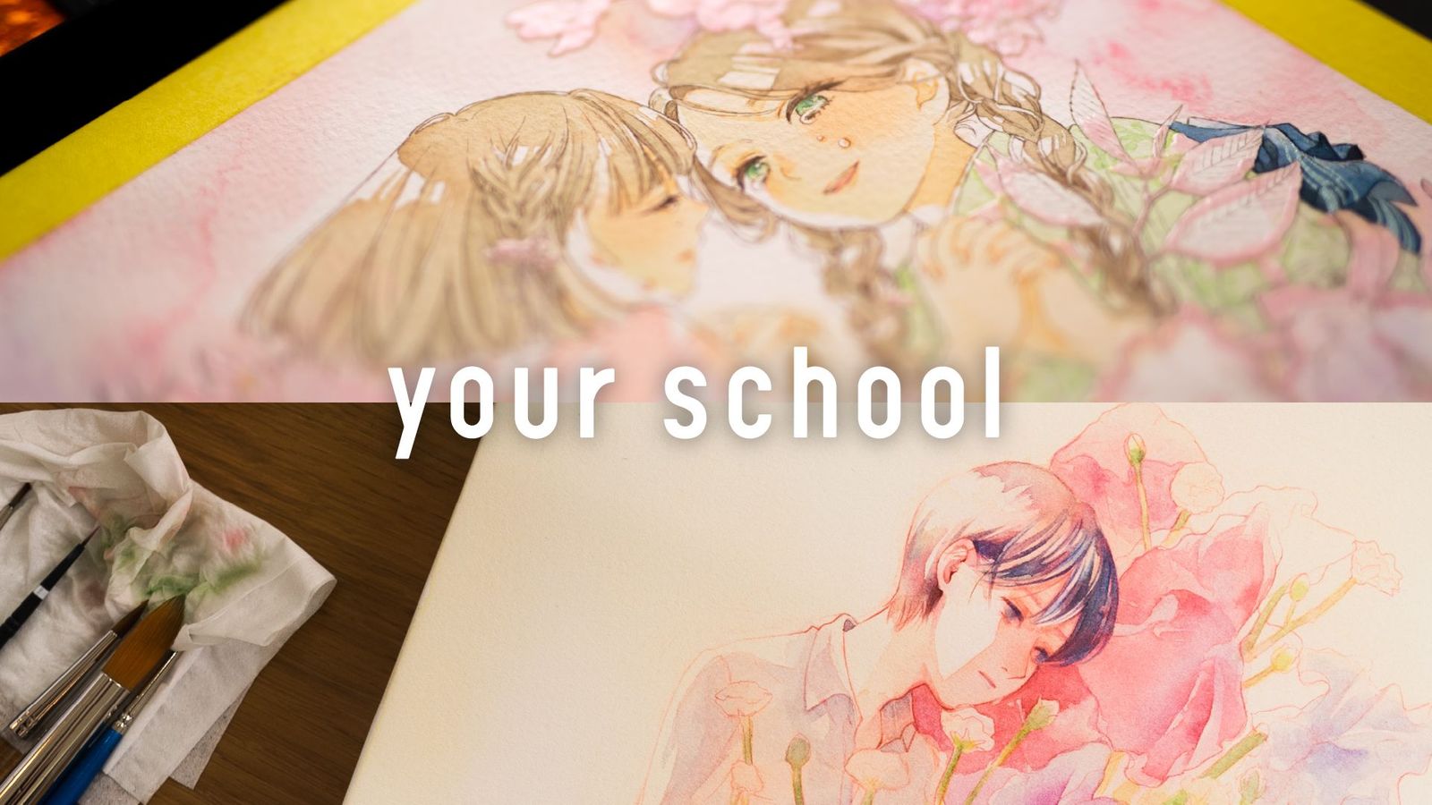 おうち時間にピッタリ 人気イラストレーター達に学ぶ 水彩画 のオンラインクラスがyour Schoolから発売開始 Transe Inc のプレスリリース