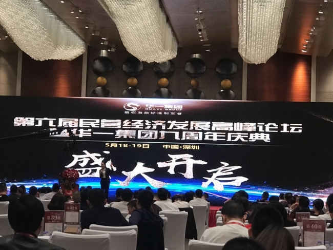 ハイエンド商品求む 中国で経営者1000人集まるイベントで販売 宣伝可 Mingle株式会社のプレスリリース