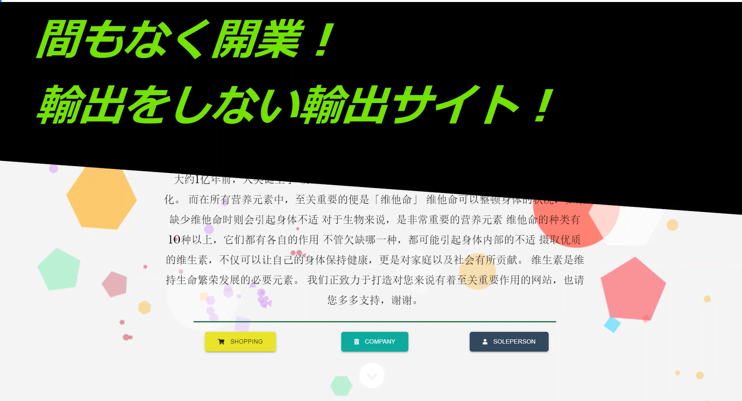 輸出をしない輸出 ダウンロード方式であなたのスキル 技術 感性 才能 ノウハウ 特技などをecで販売 Mingle株式会社のプレスリリース