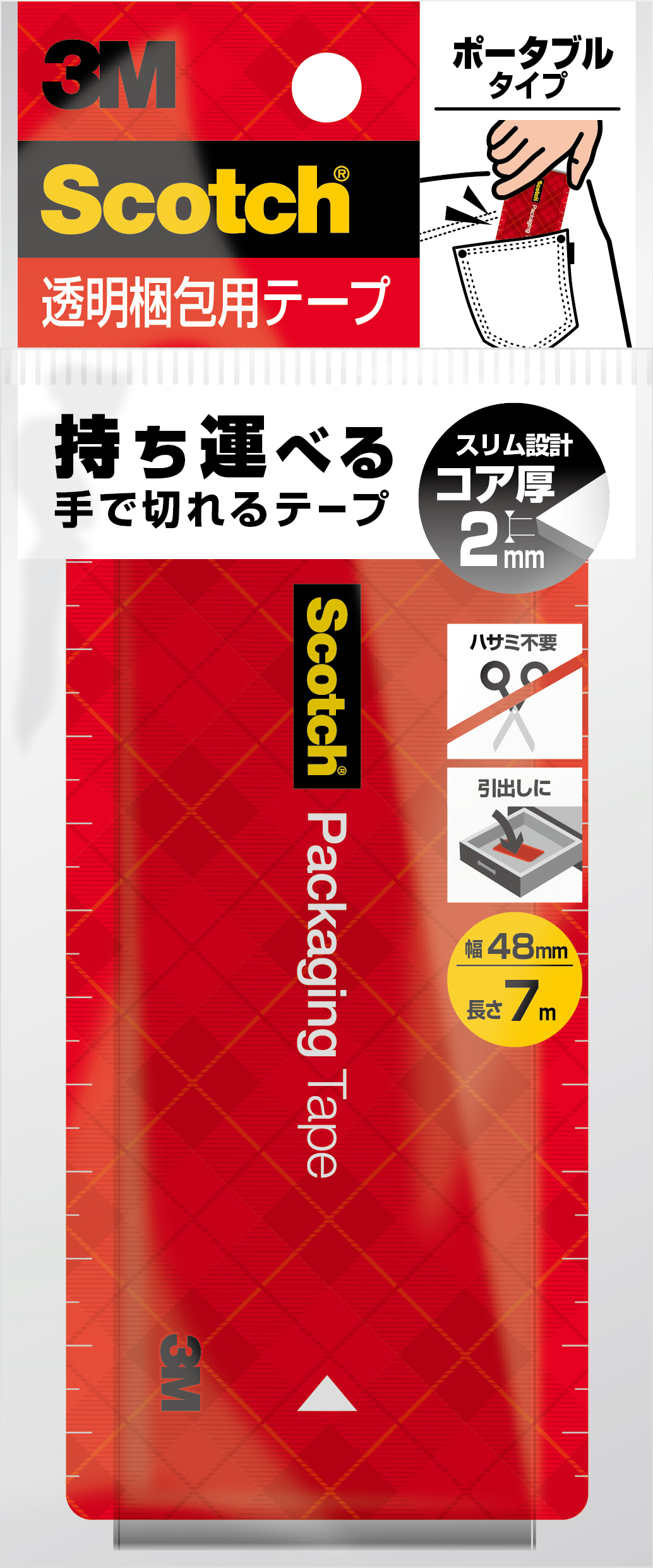 高級品市場 まとめ 3M スコッチ 透明梱包用テープ重量物用 厚さ0.09mm 48mm×50m 315-3P 1セット 36巻