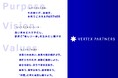 ベルテクス・パートナーズ、創業10周年を記念するスローガンを発表