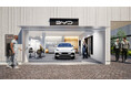東京都第7店舗目のBYD正規ディーラー 「BYD AUTO 立川」が2025年7月30日(水)オープン