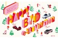 BYDのEVがクリスマスイルミネーションをライトアップ BYD Auto Japanが「六本木ヒルズ クリスマスマーケット2023」に初協賛