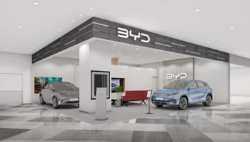 MARK IS 福岡ももちに移転オープンする「BYD AUTO 福岡西」