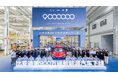 BYD 900万台目の新エネルギー車ラインオフ 「YANGWANG U9」は、中国のスーパーカー時代の新たな幕開け