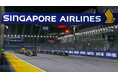 シンガポール航空、フォーミュラ1® シンガポールグランプリのタイトルスポンサーを4年間延長決定