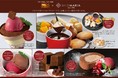 ステーキ宮×シルスマリア～ショコラスイーツフェア～