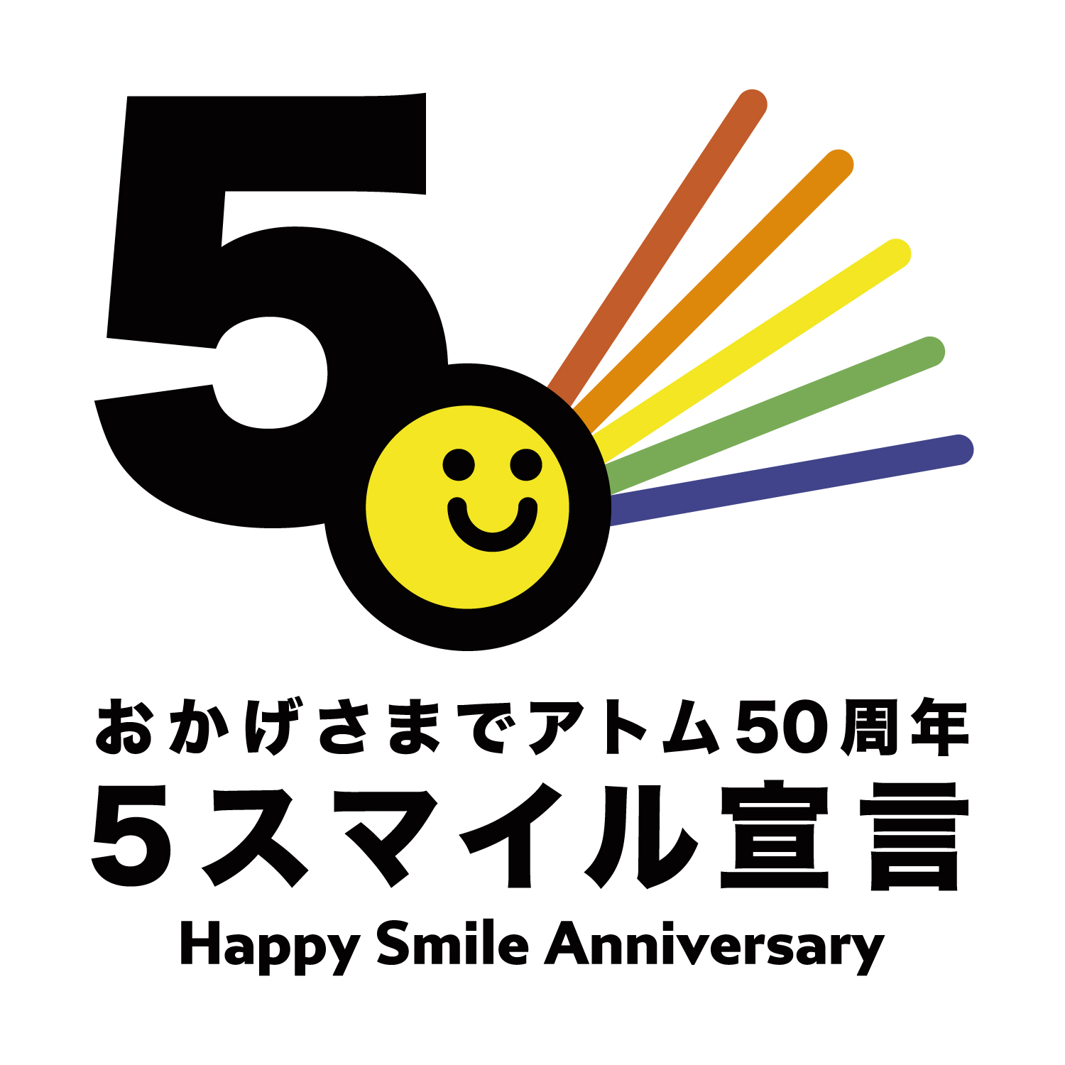 代引き人気 Happy ステーキ宮 Smail メロンスイーツフェア メロンの