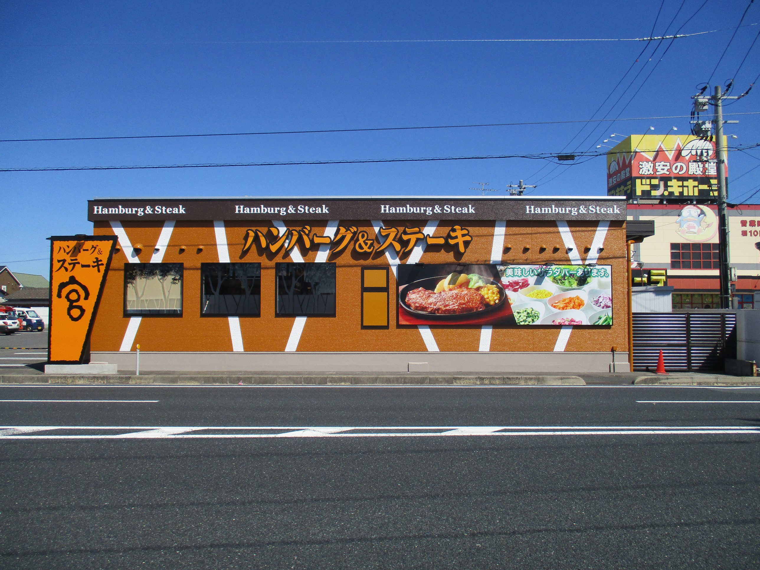 株式会社アトム 栃木県のソウルフード 宮のたれ が自慢のステーキ ハンバーグ専門店 ステーキ宮 9月26日 中国地方初出店 株式会社アトムのプレスリリース