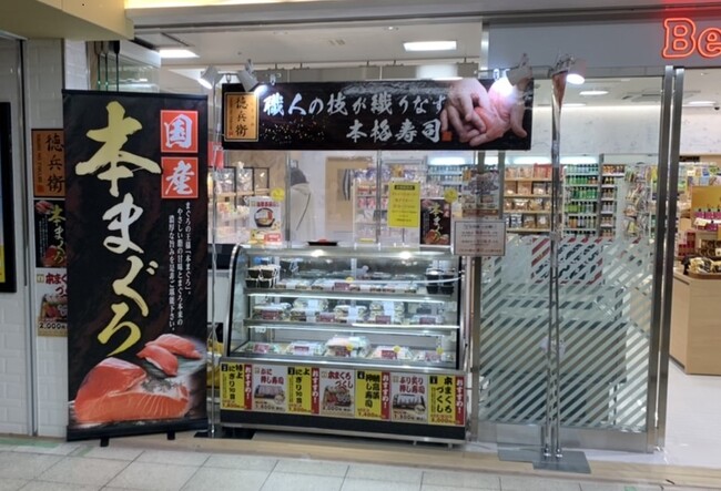 JR高蔵寺 JR高蔵寺