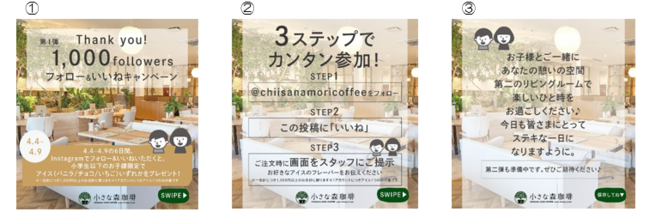 【Thank you!1,000followers フォロー&いいねキャンペーン(第一弾) 【Thank you!1,000followers フォロー&いいねキャンペーン(第一弾)