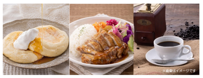 左側画像:小さな森珈琲特性ふわっもちパンケーキ、中央画像:あまに鶏のグリルチキンライス自家製グレービーソース仕立て 左側画像:小さな森珈琲特性ふわっもちパンケーキ、中央画像:あまに鶏のグリルチキンライス自家製グレービーソース仕立て