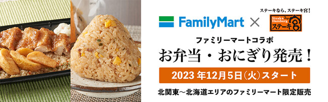 未来プロジェクト