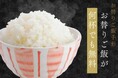 【学生やサラリーマンに朗報です!】280円(税込308円)で期間中何度でもご飯お替りが楽しめちゃう「お替りご飯無料手形」販売中