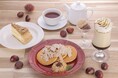 マロンスイーツ＆ドリンク。どこから食べてもマロンバターが香るパンケーキや渋皮マロンアイスが入ったほうじ茶ラテが新登場