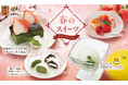 いちごのカタラーナや抹茶ガトーショコラなど春の新作スイーツが新登場！3月3日(火)よりにぎりの徳兵衛、海鮮アトムで販売開始！