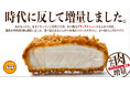 逆風の今だからこそ、かつ時はボリュームで応えます。豚肉約20%増量！なのにお値段据え置き！新グランドメニューがスタート