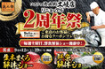 【にぎりの徳兵衛土岐店リニューアル2周年祭】日頃のご愛顧に感謝して毎週土曜日、鮮魚の解体ショー開催！さらに9月は第二・第三土曜日、本まぐろ解体ショー開催！