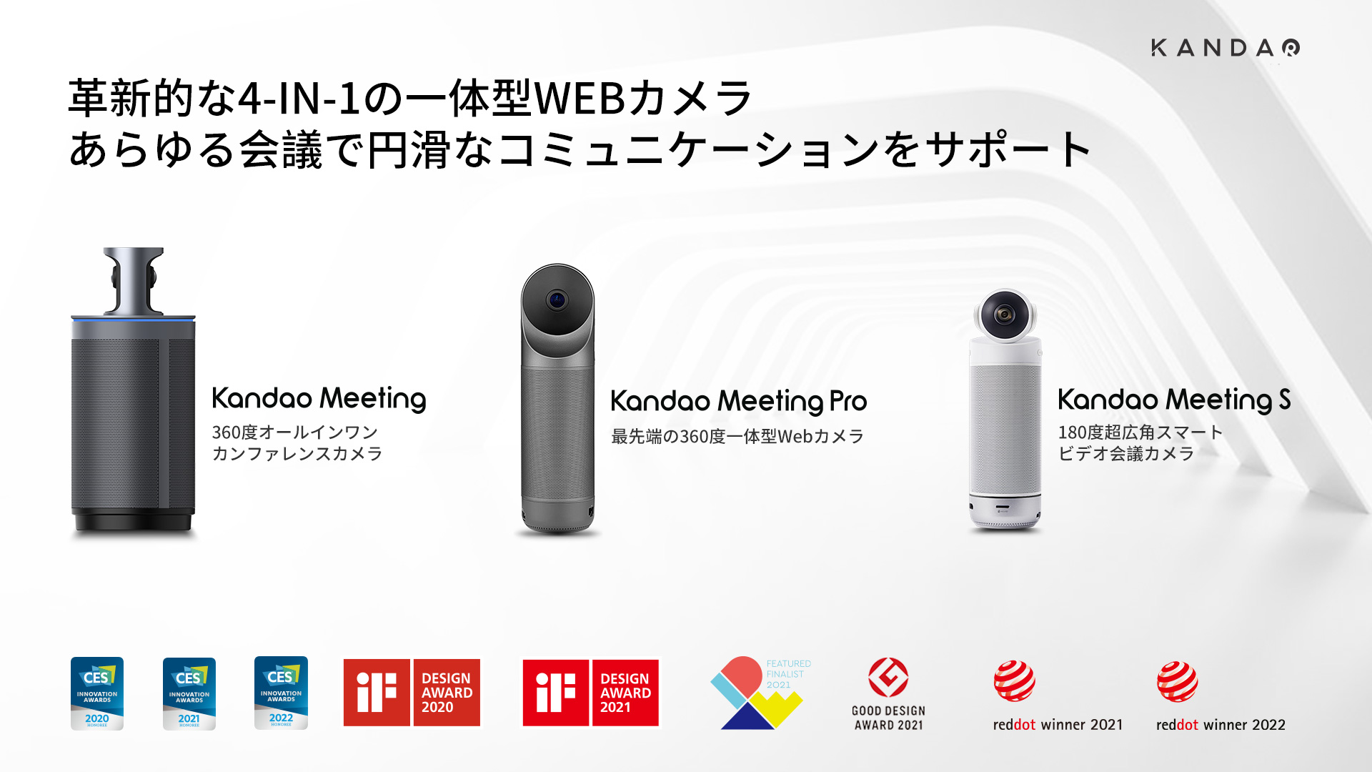Meeting 360 会議カメラ オンラインビデオカンファレンスカメラ( ブラック, Meeting 360) 通販 