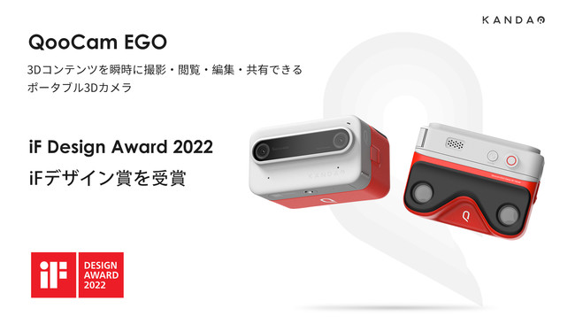 最大79%OFFクーポン QooCam EGO 3Dカメラ 3D映像 撮影 視聴 共有 立体視 カメラ