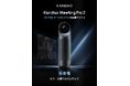 AI搭載・4K/360°対応のオールインワン会議デバイス「Kandao Meeting Pro 2」を発表