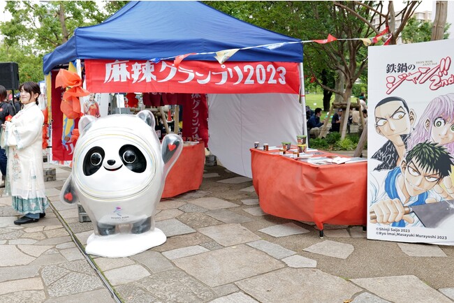 麻辣グランプリブースには北京オリンピックのビンドゥンドゥン、人気漫画のコラボフォトブースも併設