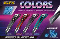 【オルファ】レトロクリアカラーの大型カッターが数量限定で登場!